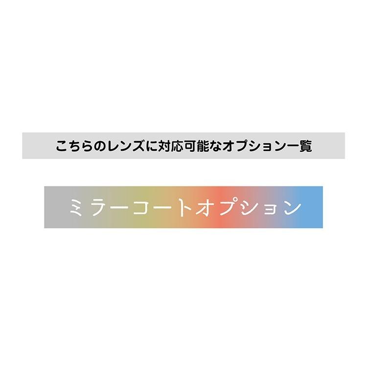 KODAK コダック 偏光レンズ 度付き サングラス 眼鏡 メガネ レンズ交換 交換費無料 他店購入フレーム対応可 球面 1.56 4〜8カーブ ハイカーブレンズ｜brand-sunglasshouse｜07