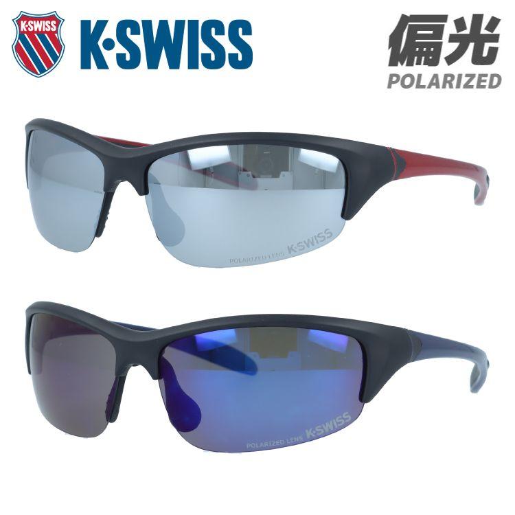 K-SWISS（ケースイス） サングラス 偏光サングラス ミラーレンズ