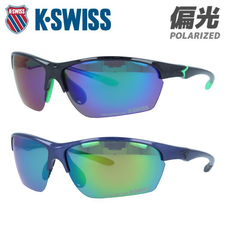 K-SWISS（ケースイス） サングラス 偏光サングラス ミラーレンズ
