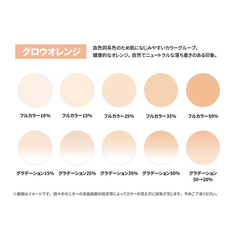 カラーオプション)レンズと同時購入でカラーレンズにできます アリアーテ カラー トレス グロウ カラーメガネ サングラス :LENS0D-00004:サングラスハウス - 通販 - Yahoo!ショッピング カラーオプション)レンズと同時購入でカラーレンズにできます アリアーテ カラー トレス グロウ カラーメガネ サングラス :LENS0D-00004:サングラスハウス - 通販 - Yahoo!ショッピング