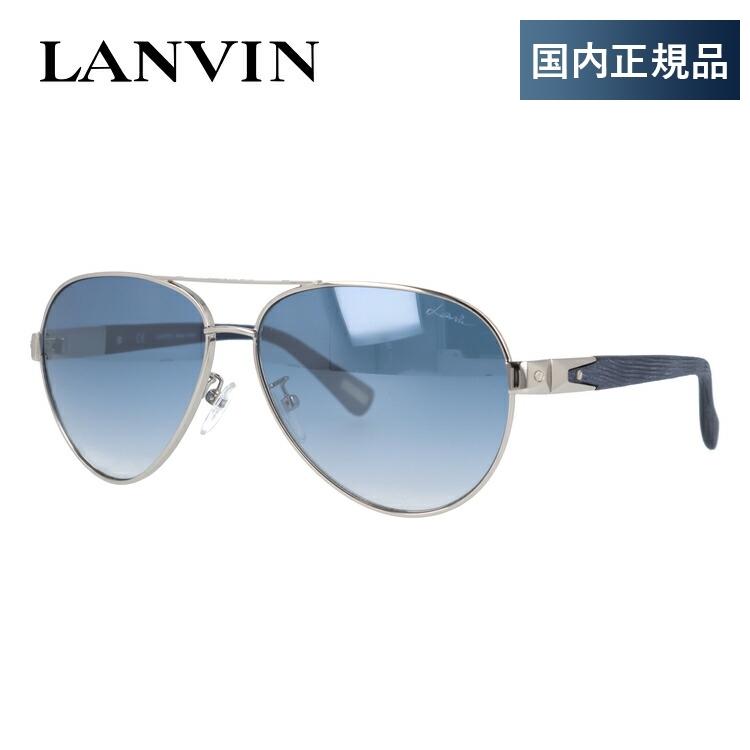 LANVIN ランバン パリス サングラス ブランド ミラーレンズ PARIS 