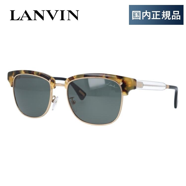 ランバン パリス サングラス ブランド レギュラーフィット LANVIN PARIS SLN689 0AGG 53 UVカット プレゼント ギフト
