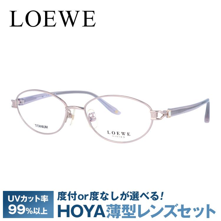 LOEWE アイウェア 眼鏡 ロゴ ロエベ イタリア製 メガネフレーム LOEWE（ロエベ） メガネフレーム 度付き 度入り 伊達 めがね 眼鏡