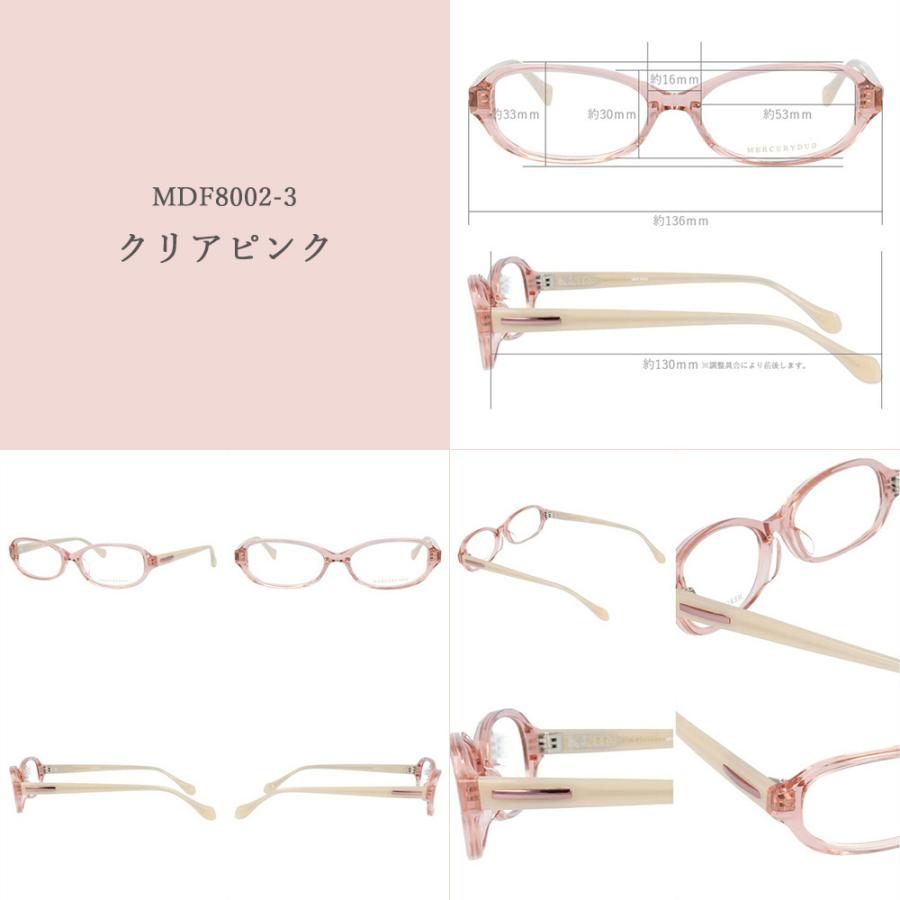 MERCURYDUO（マーキュリーデュオ） 老眼鏡＆メガネケース ギフトセット