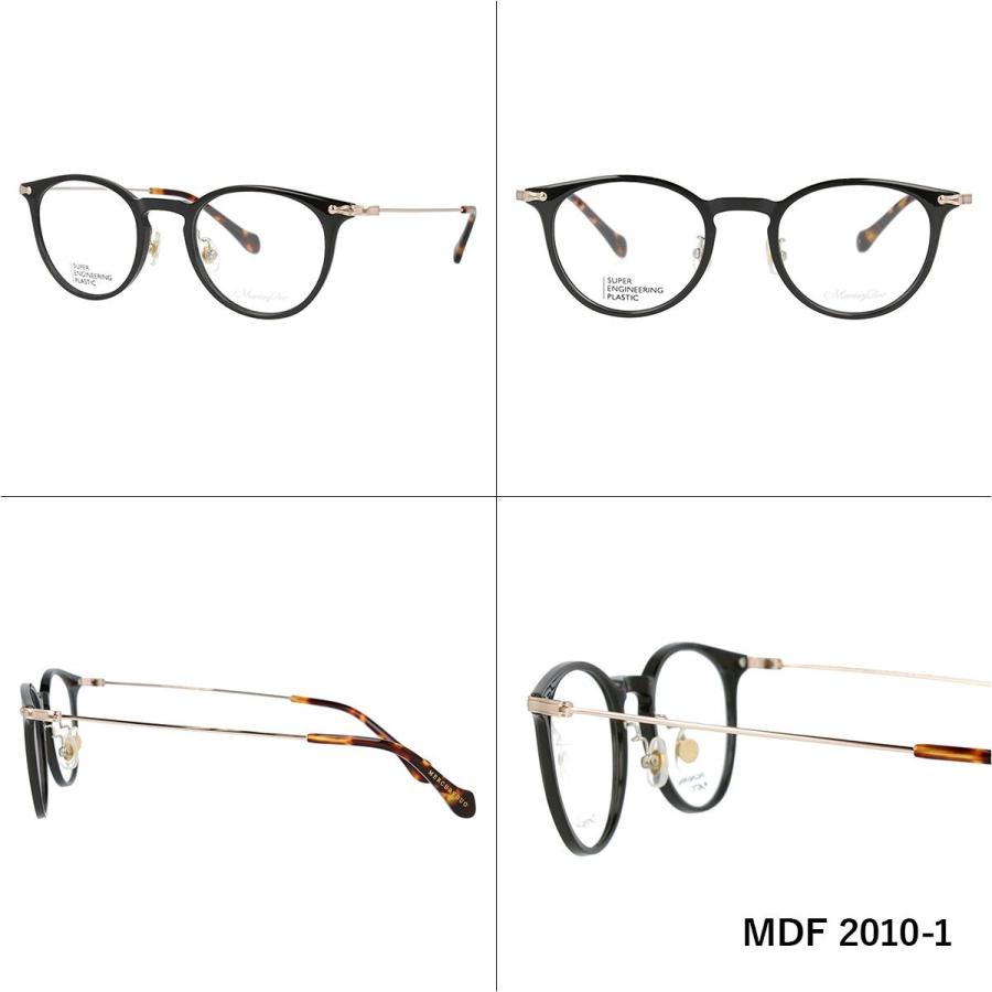 マーキュリーデュオ MDF-8003-3 (4)最薄型非球面レンズ+7900円 MERCURYDUO（マーキュリーデュオ） メガネ 眼鏡 フレーム 度付き 度