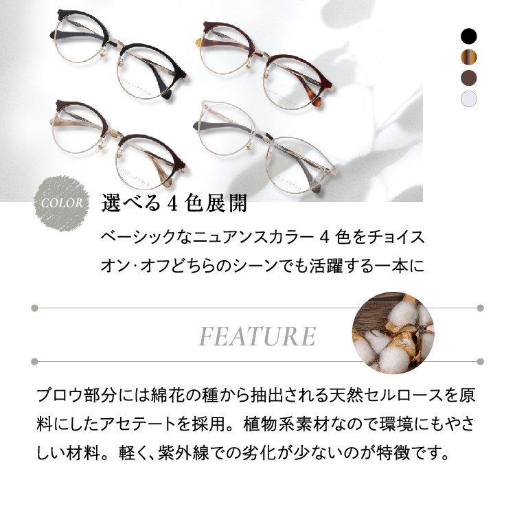 MERCURYDUO（マーキュリーデュオ） メガネ 眼鏡 フレーム 度付き 度