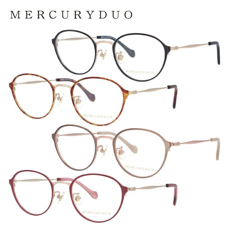 マーキュリーデュオ 新型 特別価格 度付き 伊達レンズ付き 驚きの値段 宅配便送料無料 メガネフレーム 眼鏡 MDF MERCURYDUO メタル 6032 レディース 49サイズ