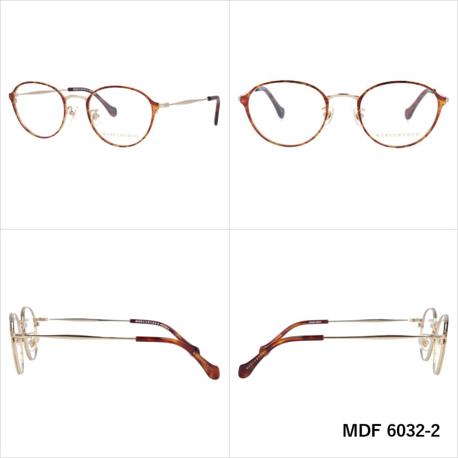 新品未使用 マーキュリーデュオ MDF6031 3 メガネ レンズ交換可能 MERCURYDUO（マーキュリーデュオ） メガネ 眼鏡 フレーム 度付き 度