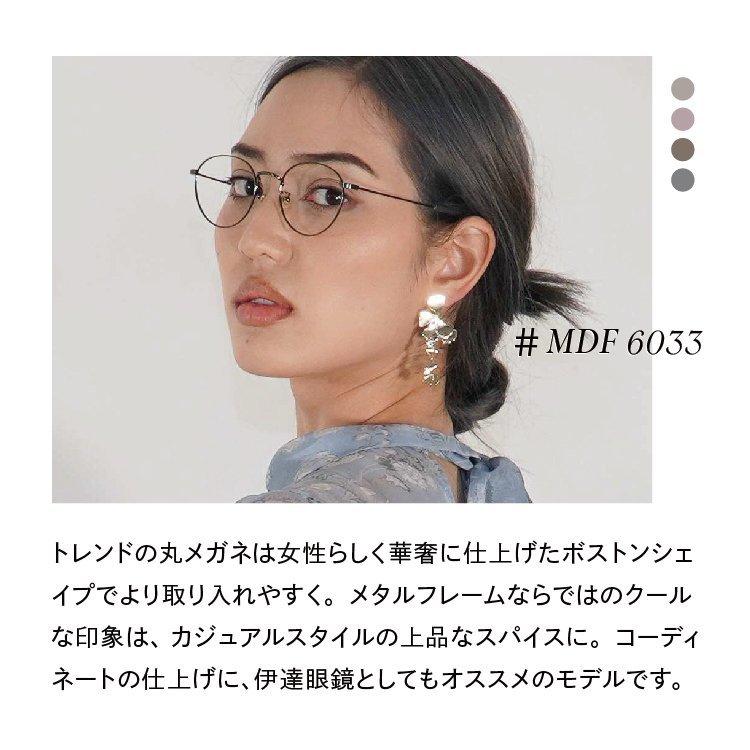 MERCURYDUO（マーキュリーデュオ） メガネ 眼鏡 フレーム 度付き 度