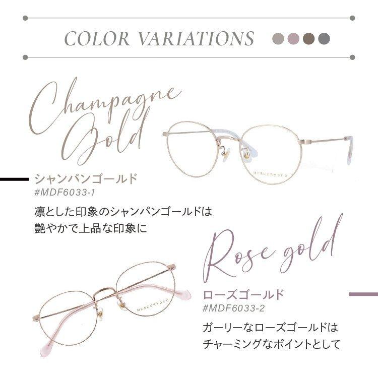 MERCURYDUO（マーキュリーデュオ） メガネ 眼鏡 フレーム 度付き 度