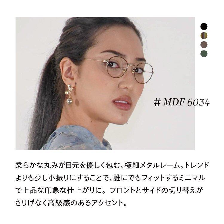 メガネ 眼鏡 度付き 度なし おしゃれ MERCURYDUO マーキュリーデュオ MDF6034 全4色 47サイズ ボストン型 レディース 女性 UVカット 紫外線 ブランド サングラス 伊達 ダテ MERCURYDUO（マーキュリーデュオ） メガネ 眼鏡 フレーム 度付き 度