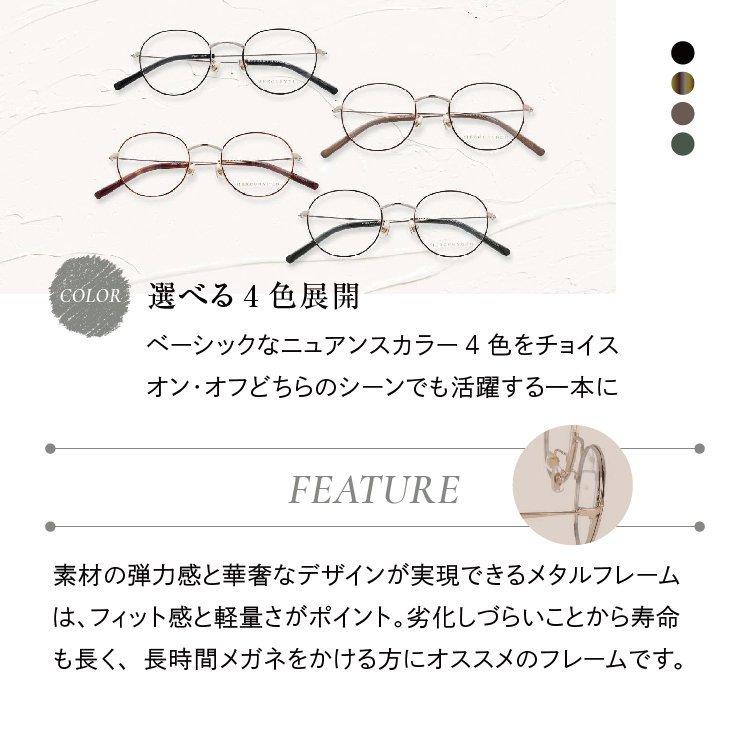 新品未使用 マーキュリーデュオ MDF8054 2 メガネ レンズ交換可能 MERCURYDUO（マーキュリーデュオ） メガネ 眼鏡 フレーム 度付き 度