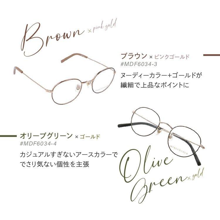 MERCURYDUO（マーキュリーデュオ） メガネ 眼鏡 フレーム 度付き 度