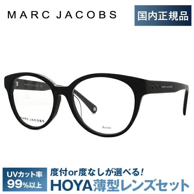 有名なブランド マークジェイコブス メガネ フレーム メーカー直売 伊達 度付き 度入り 眼鏡 52 アジアンフィット JACOBS MARC MARC98F 807