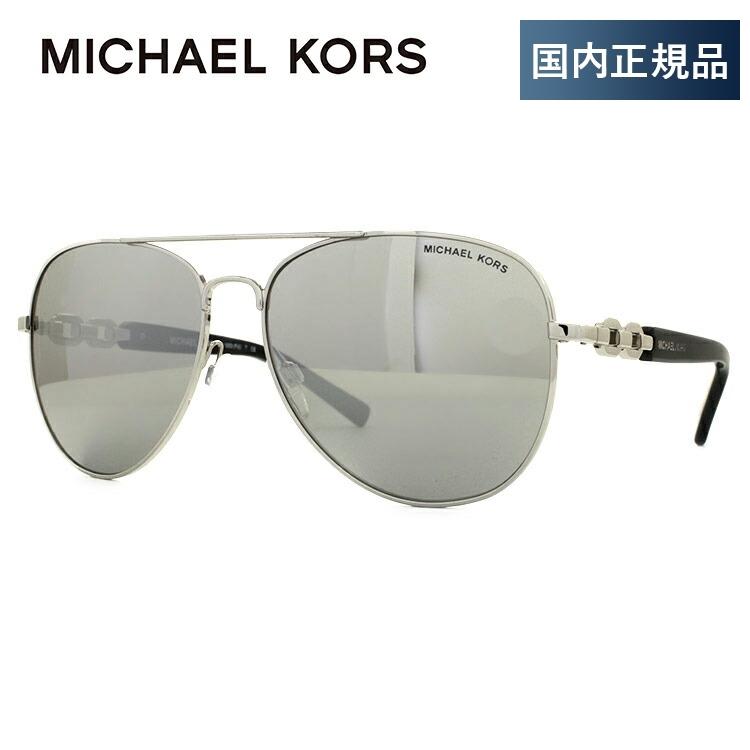 Michael Kors ティアドロップ サングラス MICHAEL KORS（マイケルコース） サングラス 国内正規品 メンズ