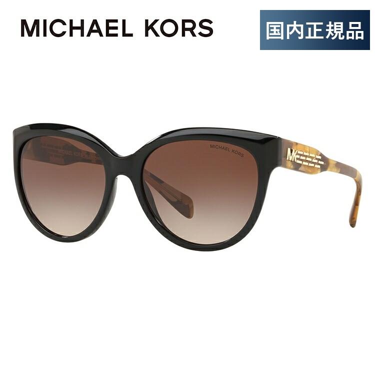 MICHAEL KORS（マイケルコース） サングラス 国内正規品 メンズ