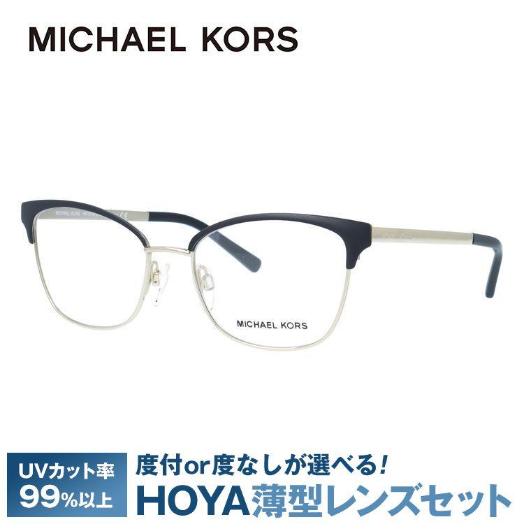 MICHAEL KORS（マイケルコース） メガネ フレーム ブランド 眼鏡 伊達