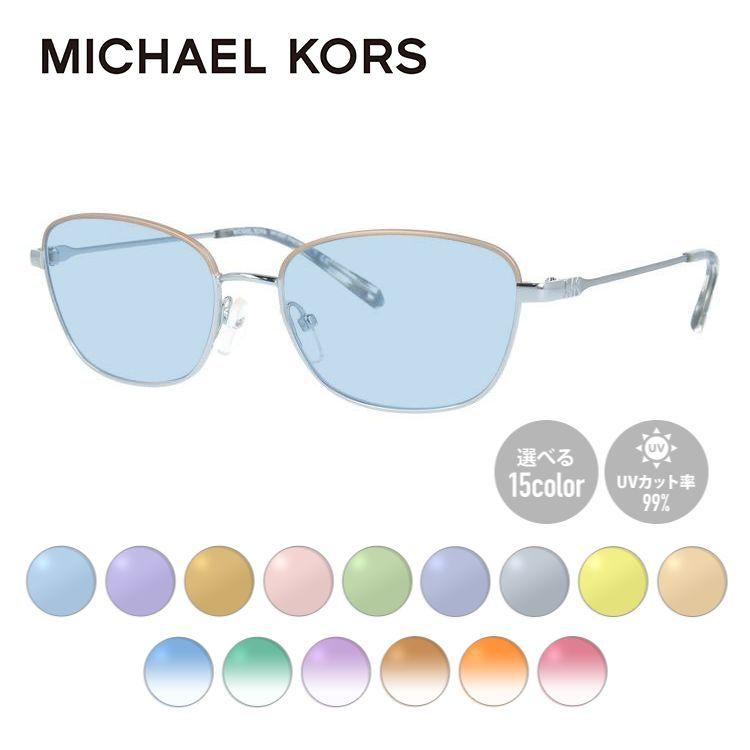 MICHAEL KORS（マイケルコース） サングラス オリジナルライトカラー
