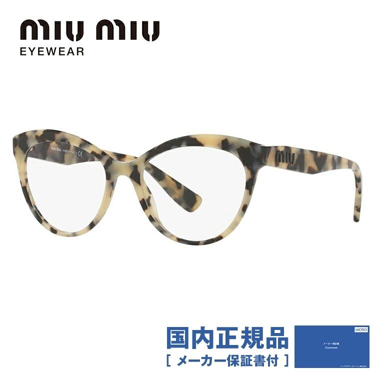 ミュウミュウ メガネ フレーム ブランド 眼鏡 伊達 度付き 度入り レギュラーフィット miu miu MU04RV KAD1O1 51 プレゼント ギフト miu ミュウミュウ ブランド レギュラーフィット MU04RV KAD1O1 プレゼント ギフト