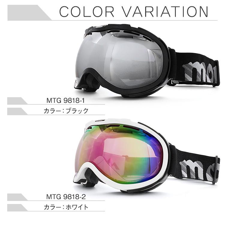 ゴーグル スキーゴーグル スノーゴーグル スノーボード スノボ スキー