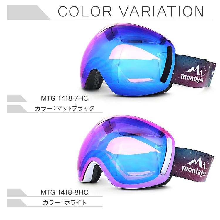 訳あり アウトレット ゴーグル スキーゴーグル スノーゴーグル