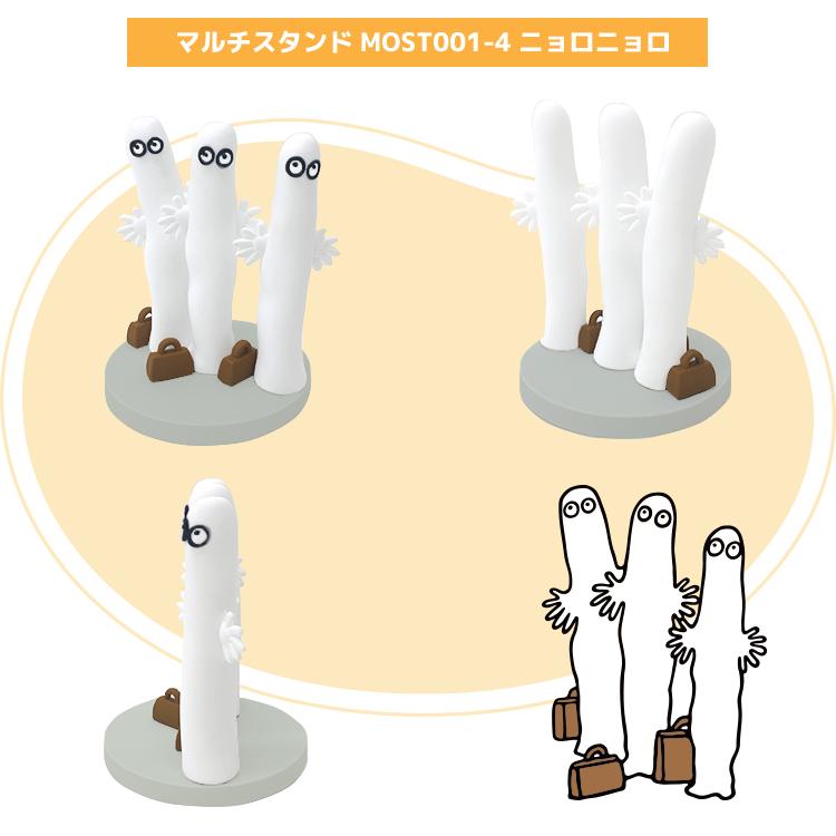 MOOMIN ムーミン マルチスタンド フィギュア スタンド MOOMIN ムーミン マルチスタンド フィギュア スタンド