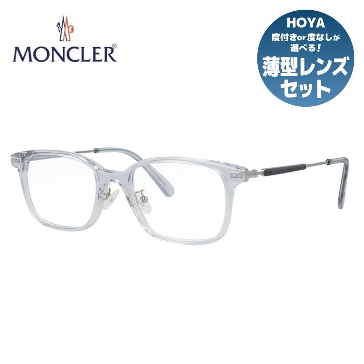 MONCLER モンクレール メガネ フレーム 伊達 度付き 度入り