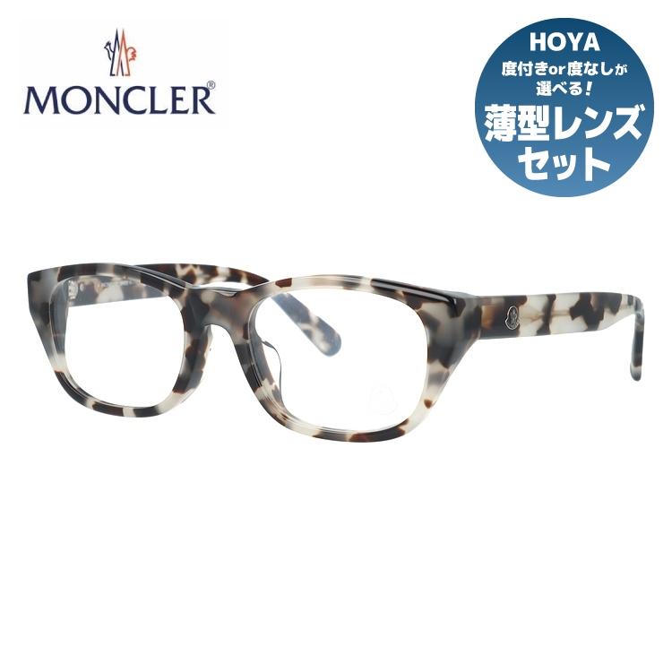 MONCLER（モンクレール） メガネ フレーム 伊達 度付き 度入り