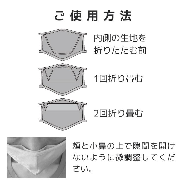 メガネが曇りにくいマスク Mサイズ オールシーズン 洗える 抗菌 防臭 眼鏡 オールクリアマスク ALLCLEAR MASK 110-M 全2カラー プレゼント ギフト｜brand-sunglasshouse｜07