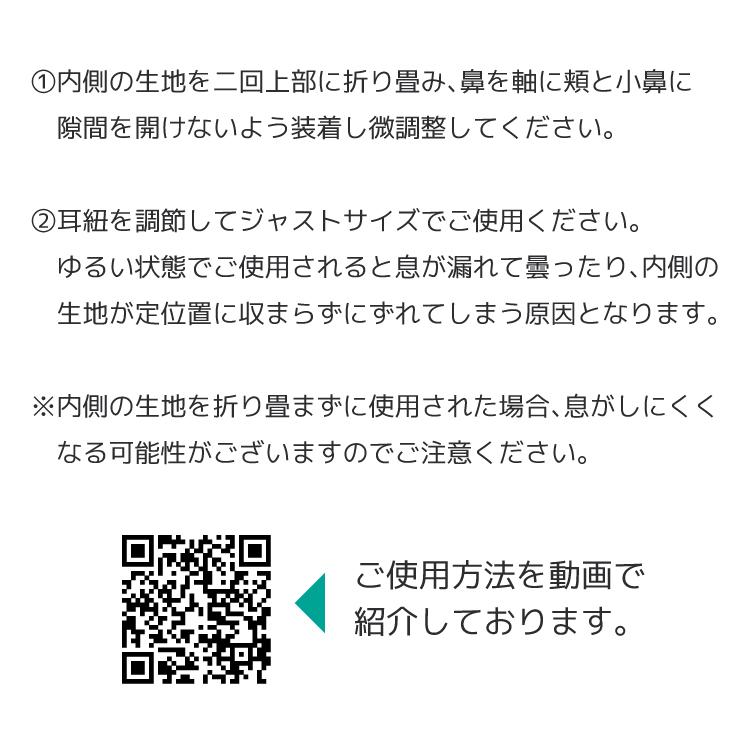 メガネが曇りにくいマスク Lサイズ オールシーズン 洗える 抗菌 防臭 眼鏡 オールクリアマスク ALLCLEAR MASK 110-L 全2カラー プレゼント ギフト｜brand-sunglasshouse｜08