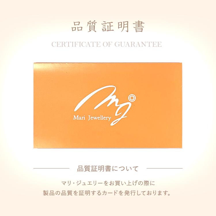 マリ・ジュエリー メガネフレーム MARI YAMAMOTO collection Mari Jewellery MJ 385-G3 54サイズ サファイヤ 天然石 プレゼント ギフトの画像