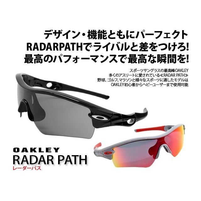 オークリー サングラス 国内正規品 メンズ スポーツ アジアンフィット レーダーパス 野球 ゴルフ ランニング サイクリング RADAR PATH 09-721J 廃番モデル｜brand-sunglasshouse｜09