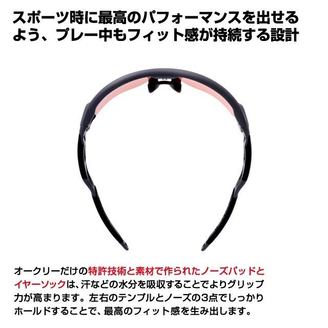 RadarLock Path オークリー サングラス レーダーロック パス 国内正規