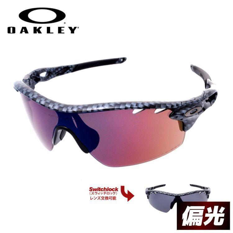 オークリー 偏光 サングラス レーダーロック ピッチ 国内正規品 野球 ゴルフ ランニング OAKLEY RADARLOCK PITCH OO9182-05 Black レギュラーフィット｜brand-sunglasshouse