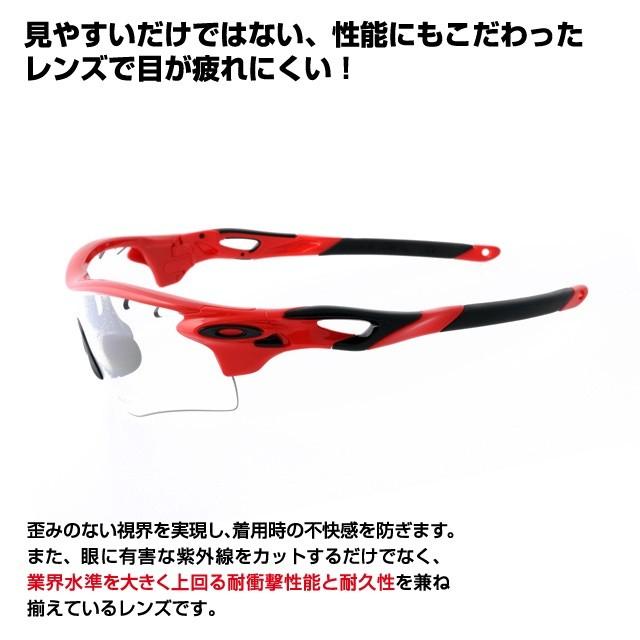 RadarLock Path オークリー サングラス レーダーロック パス 国内正規