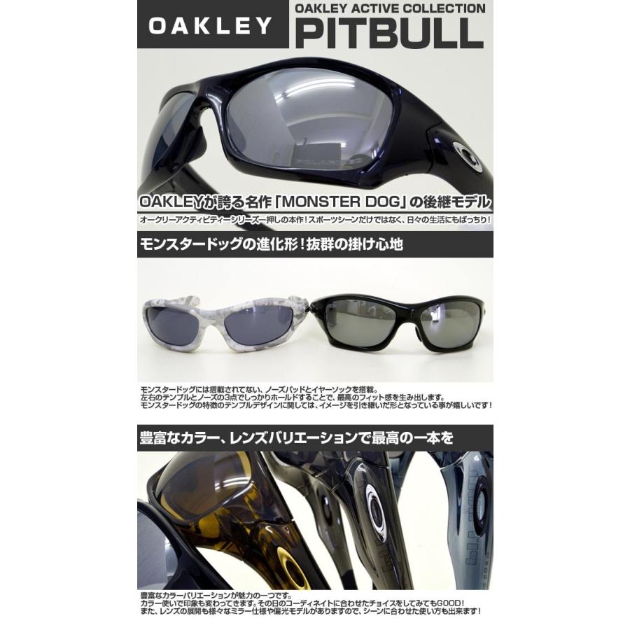 Pit Bull オークリー サングラス 国内正規品 アジアンフィット Pit Bull オークリー サングラス 国内正規品 アジアンフィット