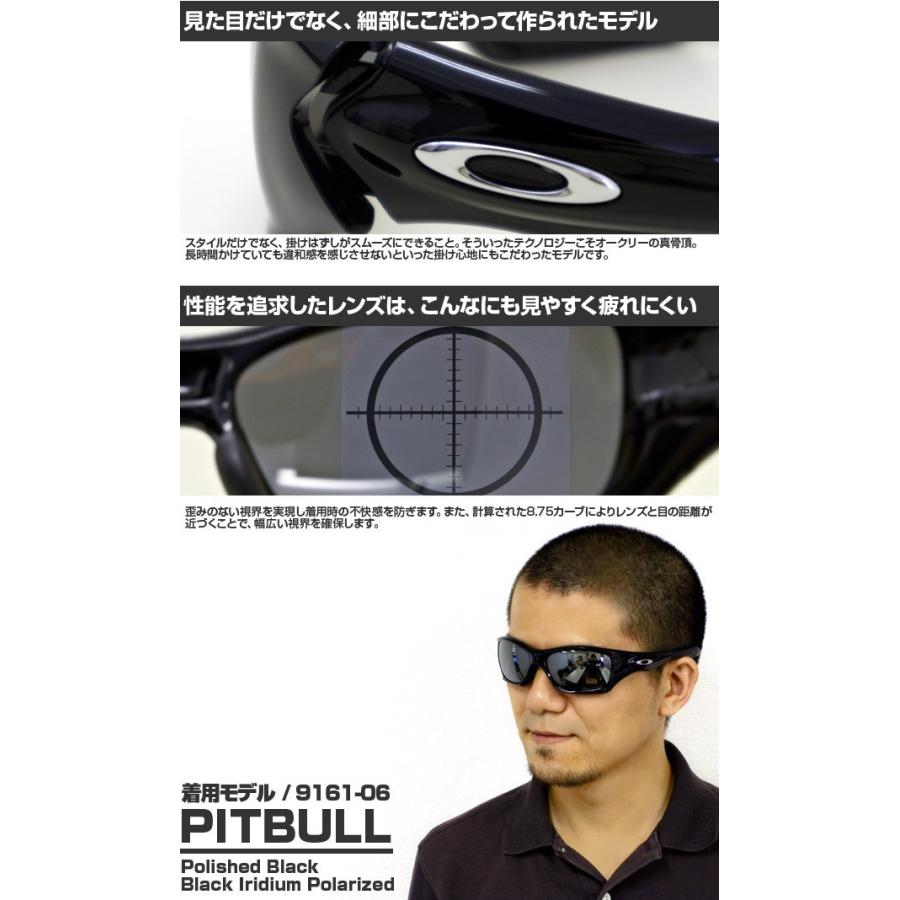 未使用】Oakley PIT BULL OO9161-04 オークリー-