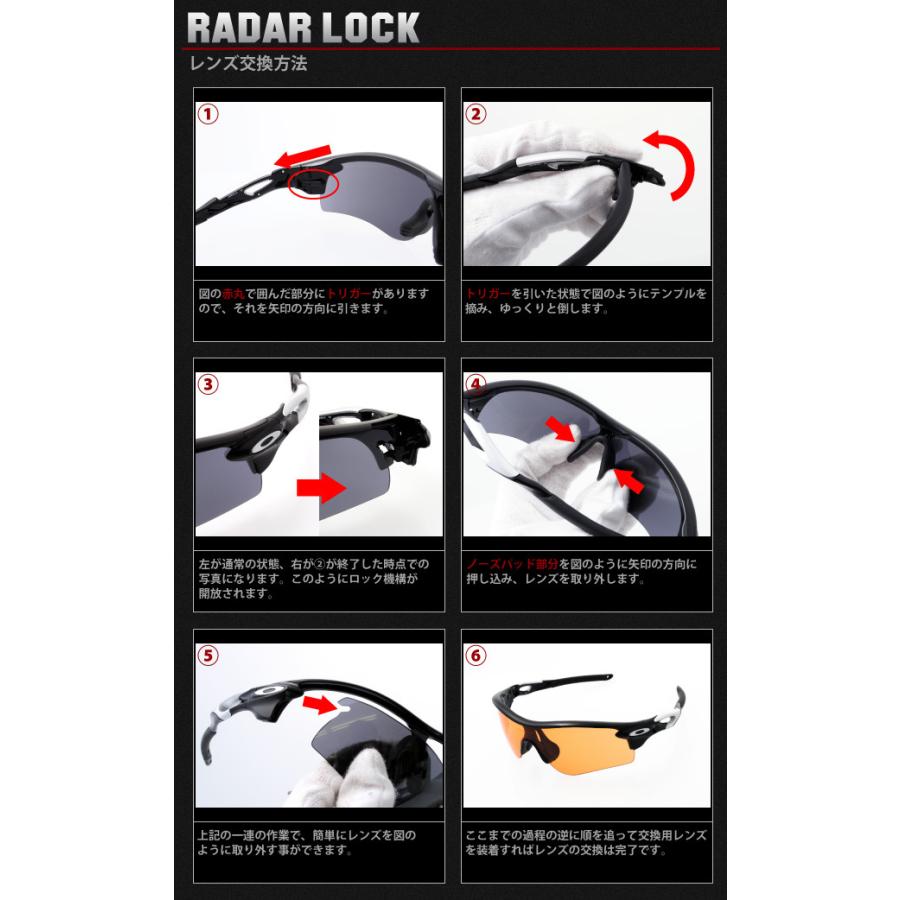 オークリー サングラス レーダーロック パス 野球 ゴルフ ランニング OO9206-0238  アジアンフィット OAKLEY RADARLOCK PATH スポーツ OO9206-02 海外正規品｜brand-sunglasshouse｜14