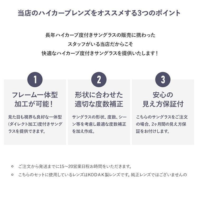 度付きサングラスセット オークリー サングラス 国内正規品 ピットブル ミラー アジアンフィット 野球 ゴルフ ランニング OAKLEY  PIT BULL OO9161-12 スポーツ｜brand-sunglasshouse｜15