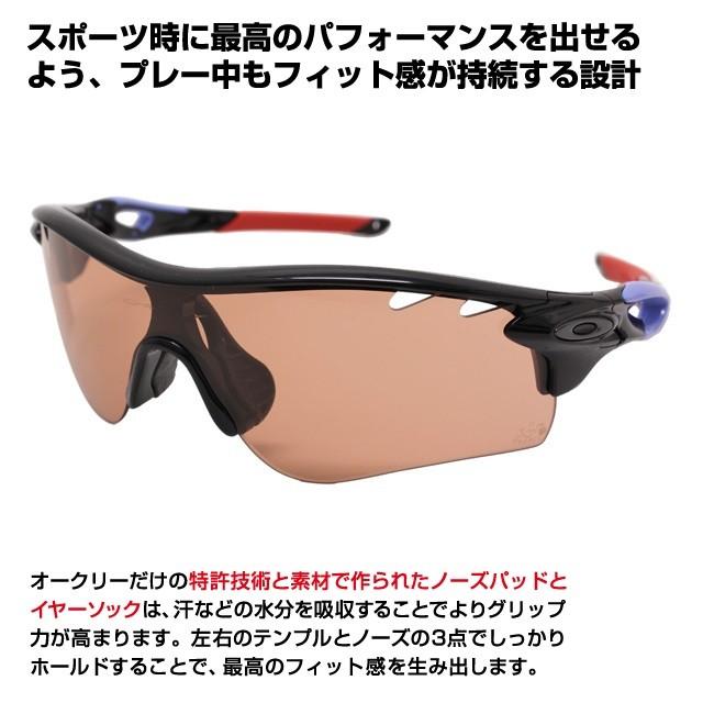 オークリー サングラス レーダーロック パス 国内正規品 野球 ゴルフ ランニング メンズ スポーツ べンテッド サイクリング OO9181-18 レギュラーフィット｜brand-sunglasshouse｜05