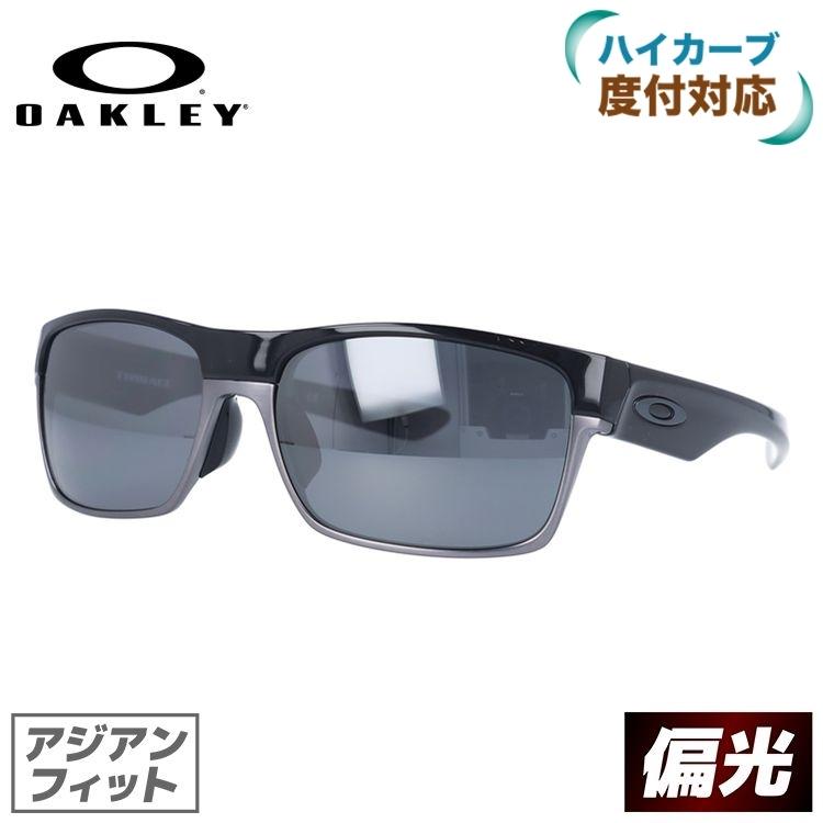 TwoFace オークリー 偏光 サングラス ツーフェイス OO9256-0660
