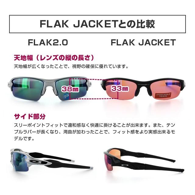 オークリー サングラス 国内正規品 フラック 2 OO9271-0661 アジアンフィット OAKLEY FLAK 2 スポーツ ランニング 野球 ゴルフ ギフト 9271-06｜brand-sunglasshouse｜15