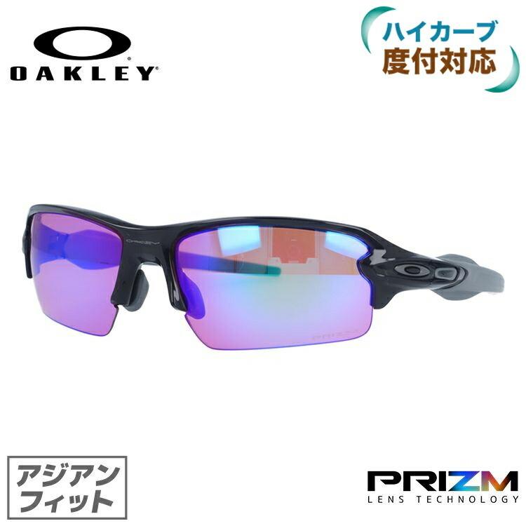 美品 ☆ Oakley FLAK2.0 プリズムゴルフ サングラス オークリー lp2m 