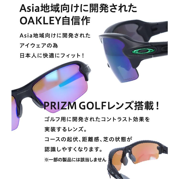 オークリー サングラス 国内正規品 フラック 2 OO9271-1061 プリズム ゴルフ  アジアンフィット OAKLEY FLAK 2 スポーツ ランニング 野球 ゴルフ OO9271-10｜brand-sunglasshouse｜05