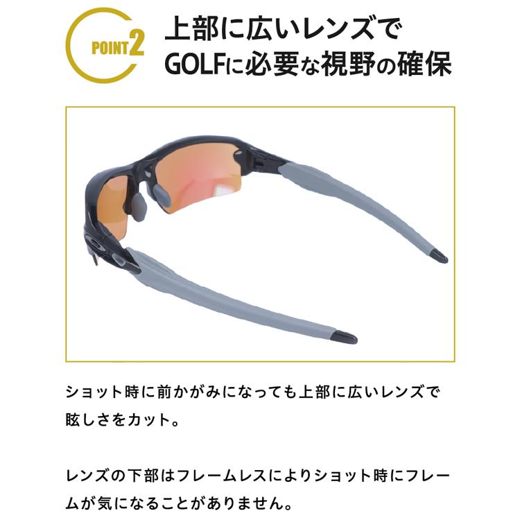 オークリー サングラス 国内正規品 フラック 2 OO9271-1061 プリズム ゴルフ  アジアンフィット OAKLEY FLAK 2 スポーツ ランニング 野球 ゴルフ OO9271-10｜brand-sunglasshouse｜08