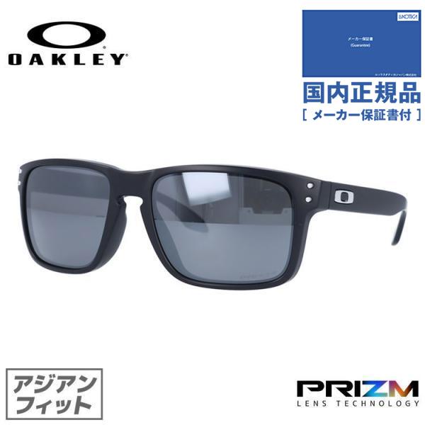 Holbrook オークリー サングラス ホルブルック OO9244-2756 プリズム 