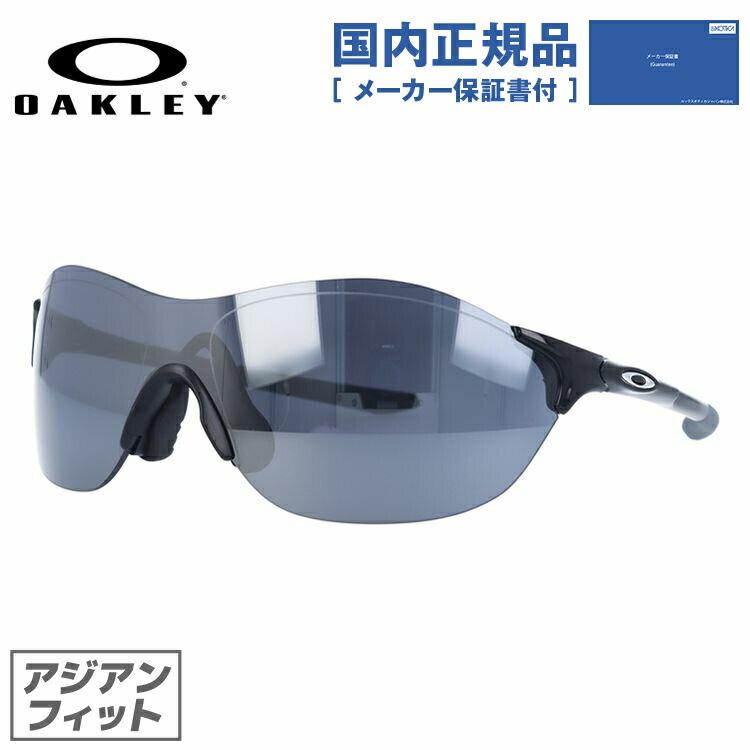 EVZero オークリー サングラス 国内正規品 EVゼロ スイフト OO9410