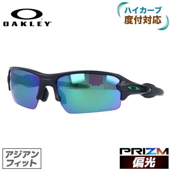 オークリー 偏光 サングラス 国内正規品 フラック 2 OO9271-2561 プリズム アジアンフィット OAKLEY FLAK 2 スポーツ ゴルフ ランニング 野球 9271-25｜brand-sunglasshouse