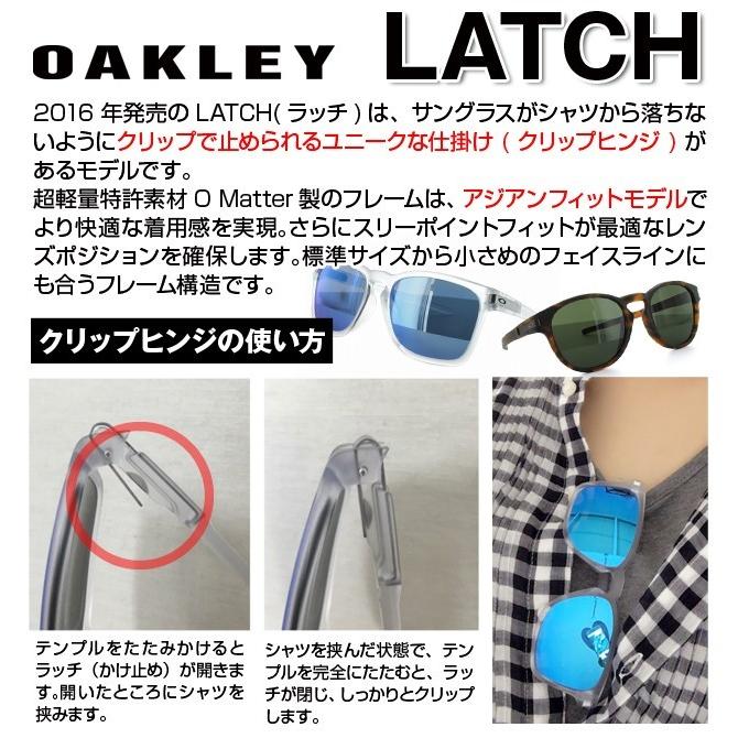 ※説明欄必読 Oakley オークリー Latch ラッチ OAKLEYオークリーサングラス LATCH(ラッチ) アジアフィット (クリップ