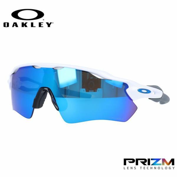 オークリー サングラス 国内正規品 レーダーEV パス チーム カラーズ OO9208-7338 プリズム 野球 ゴルフ ランニング OAKLEY  RADAR EV PATH スポーツ OO9208-73 : okly00-01583 : サングラスハウス - 通販 - Yahoo!ショッピング